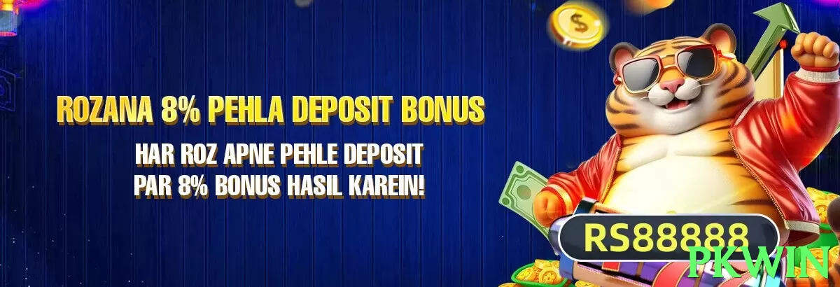 pkwin game app for Pakistan players - 3